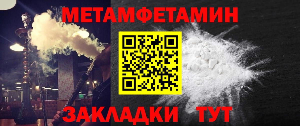 Амфетамин 97%  Вход с VPN  Медногорск 