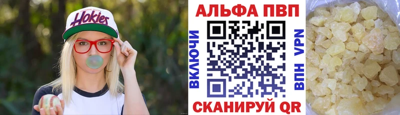 APVP VHQ  где можно купить   Медногорск 