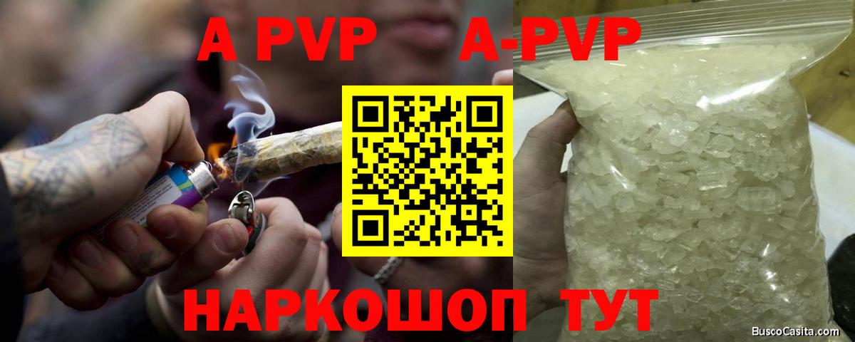 Alfa_PVP СК КРИС  Вход с VPN  Alfa_PVP СК КРИС  A-PVP СК  хочу   Медногорск 