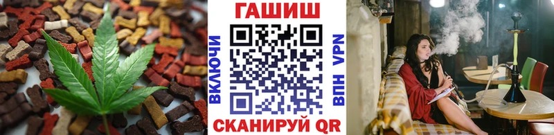 Cannafood конопля  цена наркотик  мега   Медногорск 