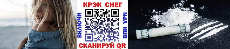 COCAIN Fish Scale  omg ТОР  Медногорск  купить наркотики цена 