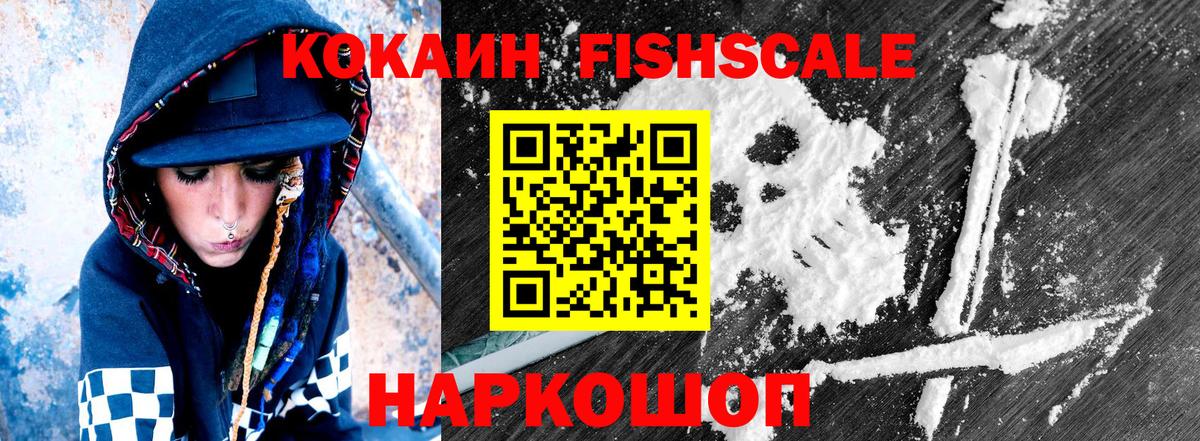 Кокаин Колумбийский  Кокаин Перу  Медногорск  Вход с VPN 