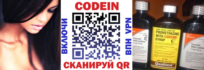 купить наркотики сайты  Медногорск  Кодеиновый сироп Lean напиток Lean (лин) 