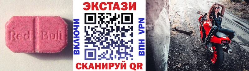 Ecstasy 250 мг Медногорск