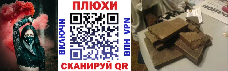 купить наркотики цена  Медногорск  ГАШ ice o lator 