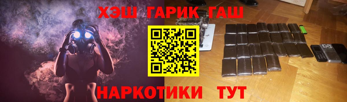 Гашиш  ГАШ 40% ТГК  Вход с VPN  Медногорск  Гашиш AMNESIA HAZE 