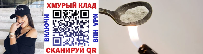 ГЕРОИН VHQ  MEGA сайт  Медногорск  наркошоп 