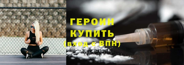 гашишное масло Верхний Тагил