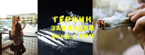 гашишное масло Верхний Тагил