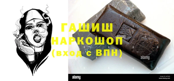 синтетический гашиш Верхнеуральск