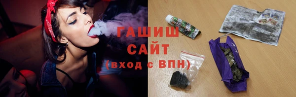 гашишное масло Верхний Тагил