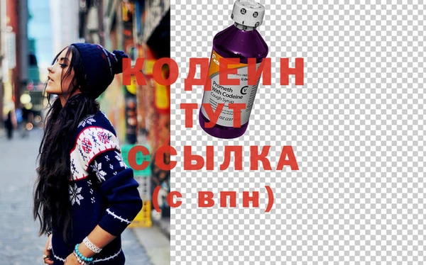 гашишное масло Верхний Тагил