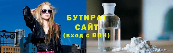 эйфоретик Верея