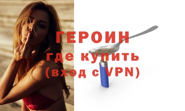 эйфоретик Верея