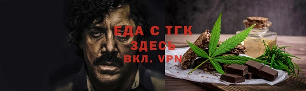 эйфоретик Верея