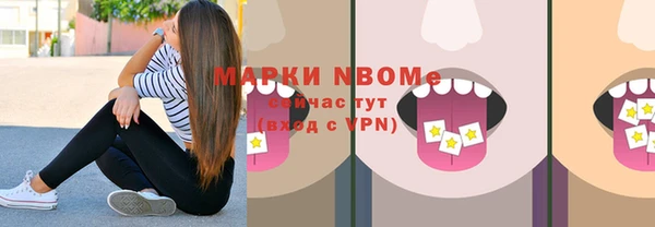 гашишное масло Верхний Тагил