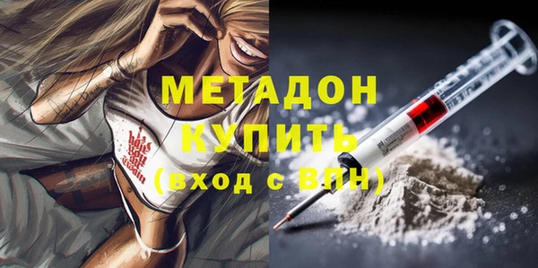 гашишное масло Верхний Тагил