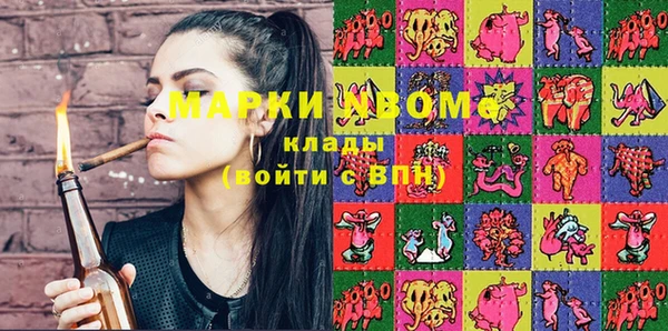 гашишное масло Верхний Тагил
