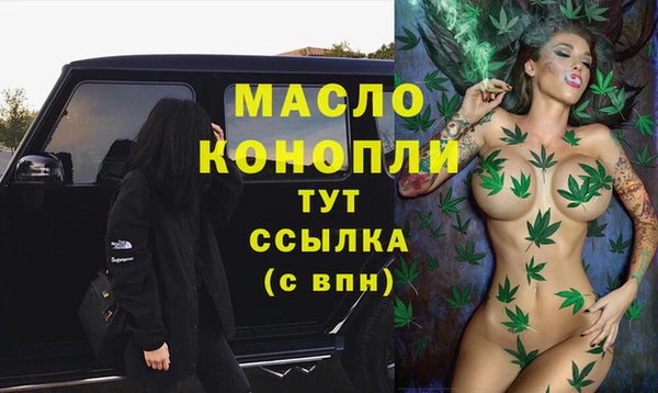 эйфоретик Верея