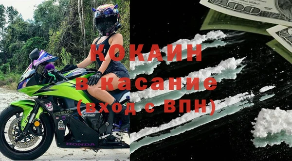 эйфоретик Верея