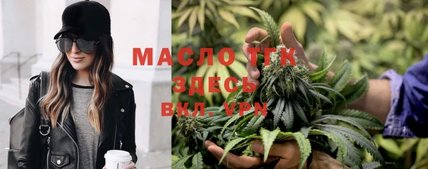 гашишное масло Верхний Тагил