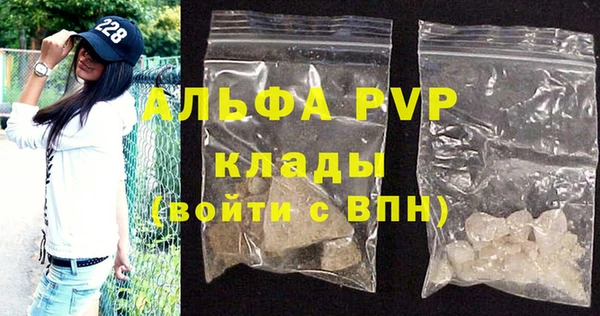 эйфоретик Верея