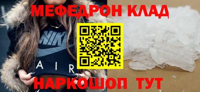 спиды Ипатово