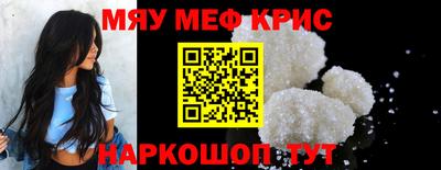 ALPHA-PVP Канаш