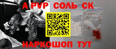 спиды Ипатово