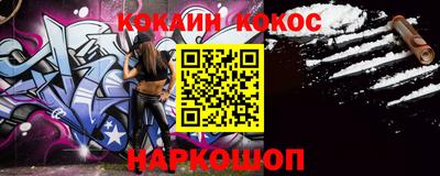 кокаин перу Ирбит
