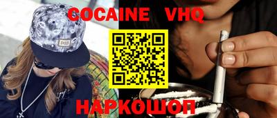 кокаин перу Ирбит