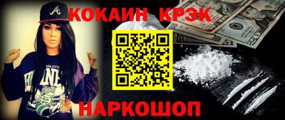 спиды Ипатово