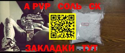 спиды Ипатово