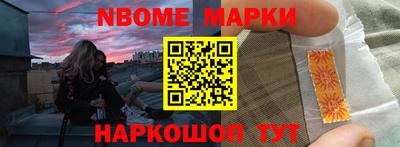 кокаин перу Ирбит