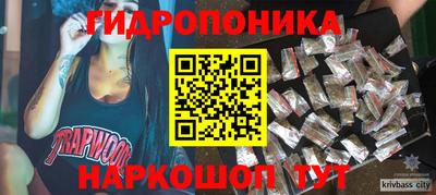 спиды Ипатово