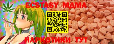 спиды Ипатово