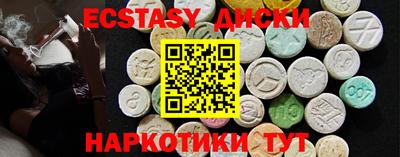 спиды Ипатово