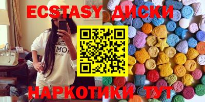 спиды Ипатово