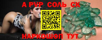 спиды Ипатово