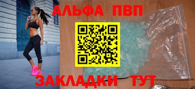 спиды Ипатово