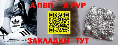 героин Камышлов
