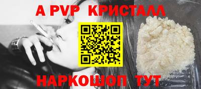 кокаин перу Ирбит