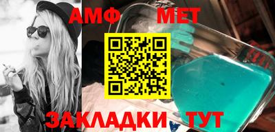 метадон Изобильный