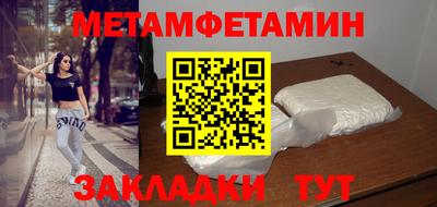 метадон Изобильный