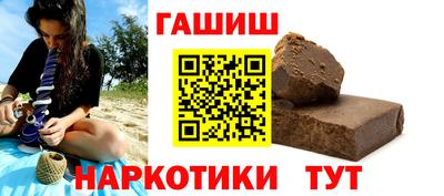 спиды Ипатово