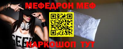 спиды Ипатово