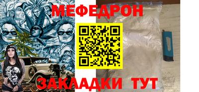спиды Ипатово
