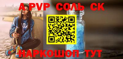 кокаин перу Ирбит