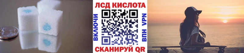 Лсд 25 экстази ecstasy  даркнет сайт  Медногорск 