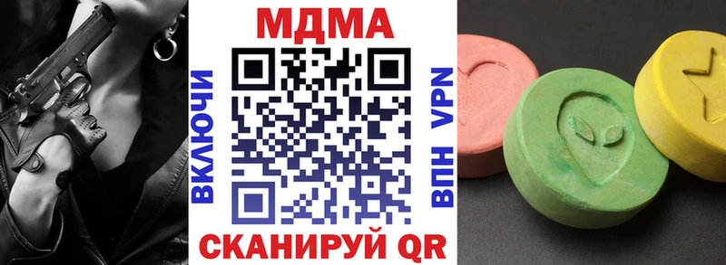 МДМА VHQ  хочу наркоту  Медногорск 
